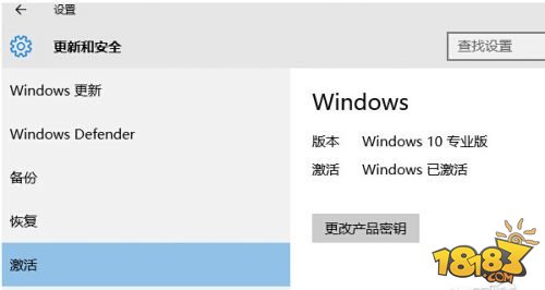 盗版Win7升级Win10方法 盗版Win7洗白变正版