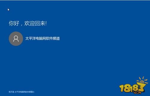 盗版Win7升级Win10方法 盗版Win7洗白变正版