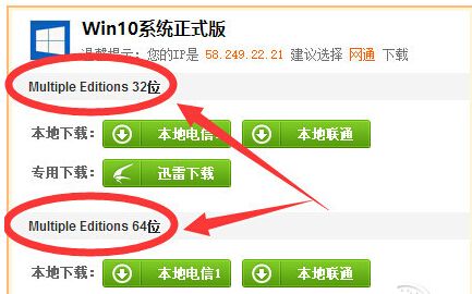 盗版Win7升级Win10方法 盗版Win7洗白变正版