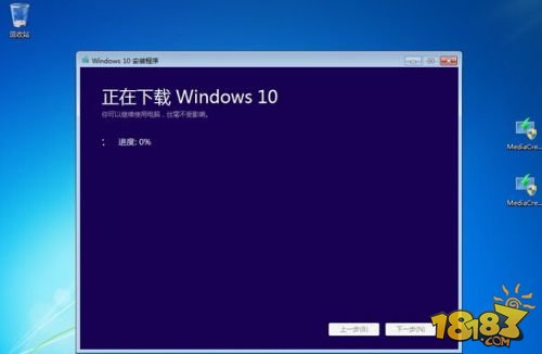 盗版Win7升级Win10方法 盗版Win7洗白变正版