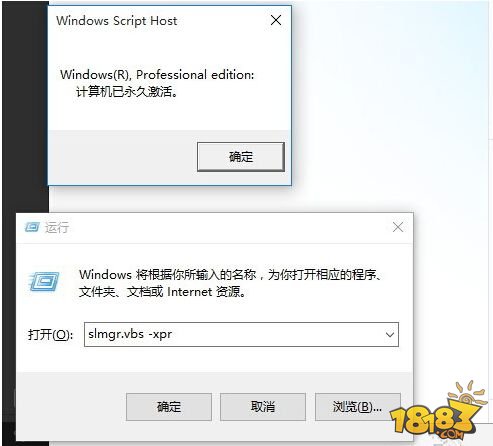 盗版Win7升级Win10方法 盗版Win7洗白变正版