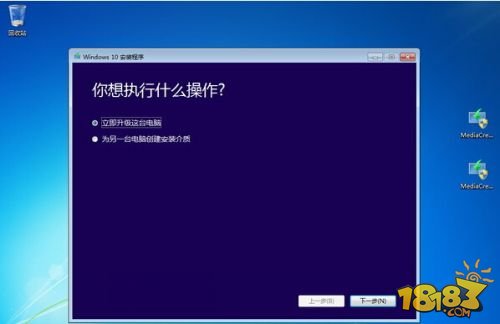 盗版Win7升级Win10方法 盗版Win7洗白变正版