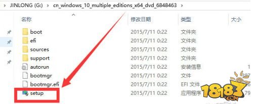 盗版Win7升级Win10方法 盗版Win7洗白变正版